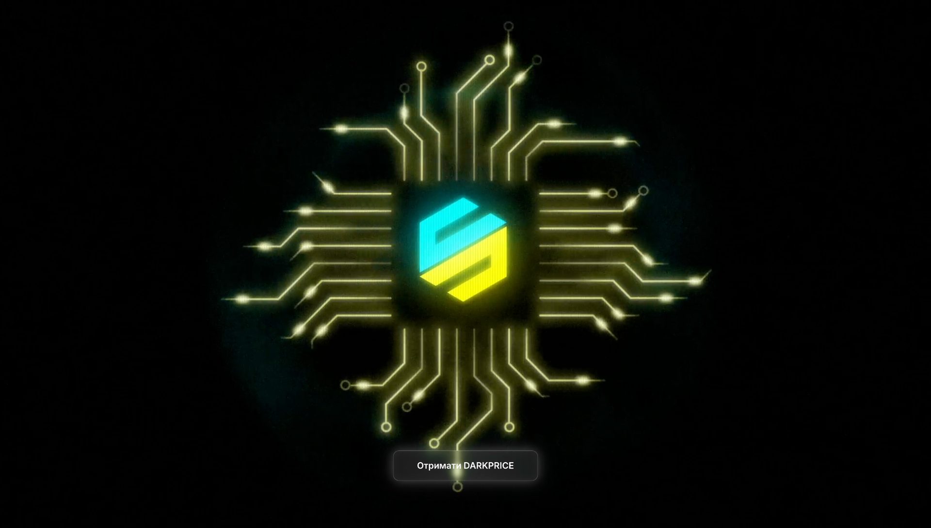 УКОС 2026 — сайт конференції